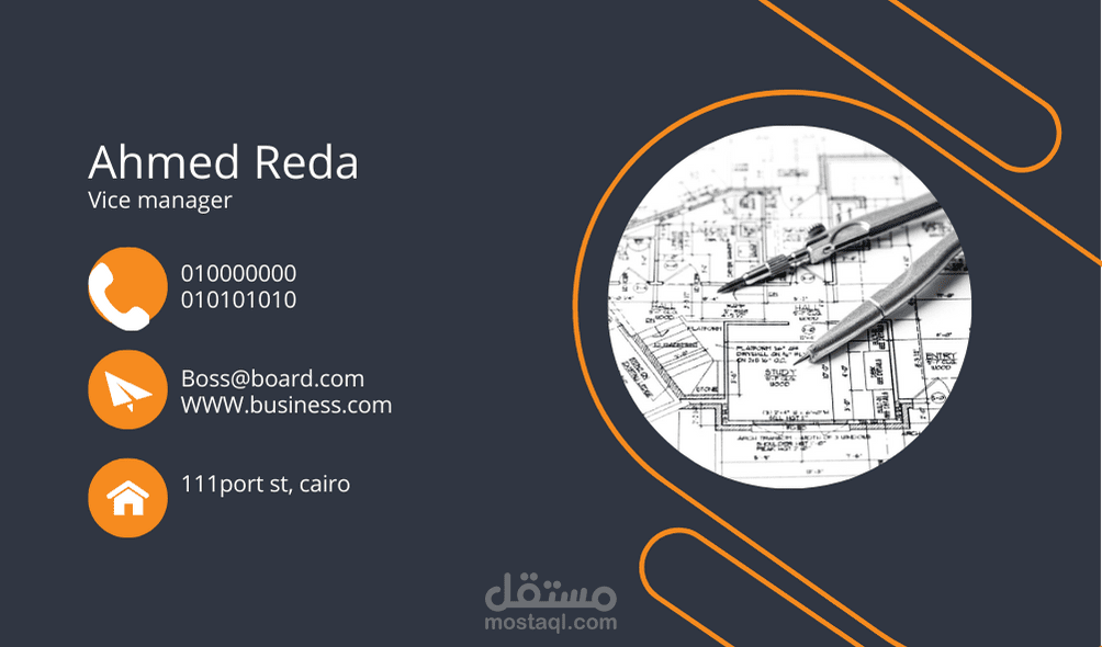 تصميم بطاقة عمل احترافية تبرز هويتك وتنطق باحترافيتك