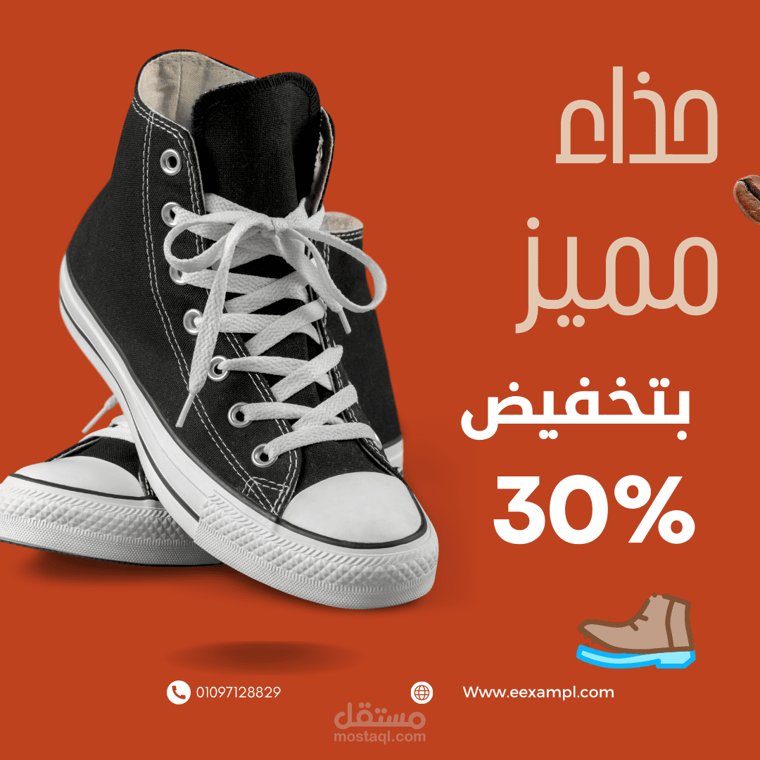تصميم منشورات فيسبوك ووسائل التواصل الاجتماعي