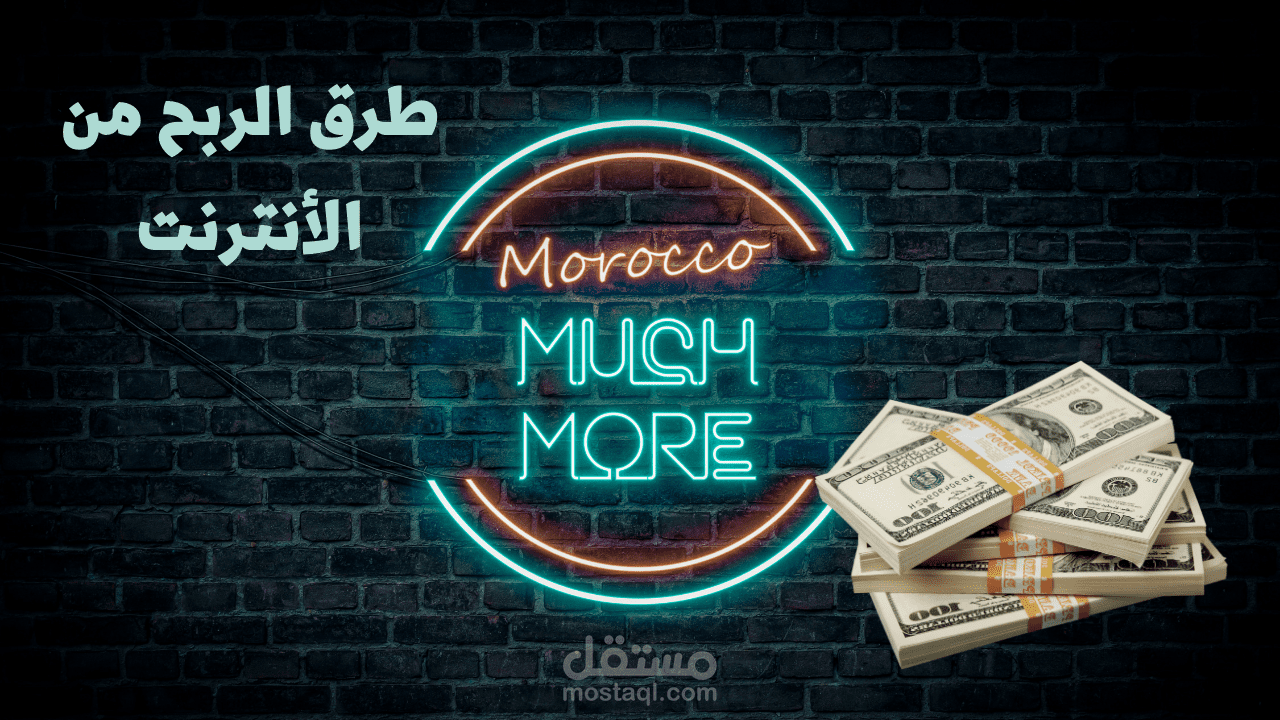 تصميم إعلان لانستجرام