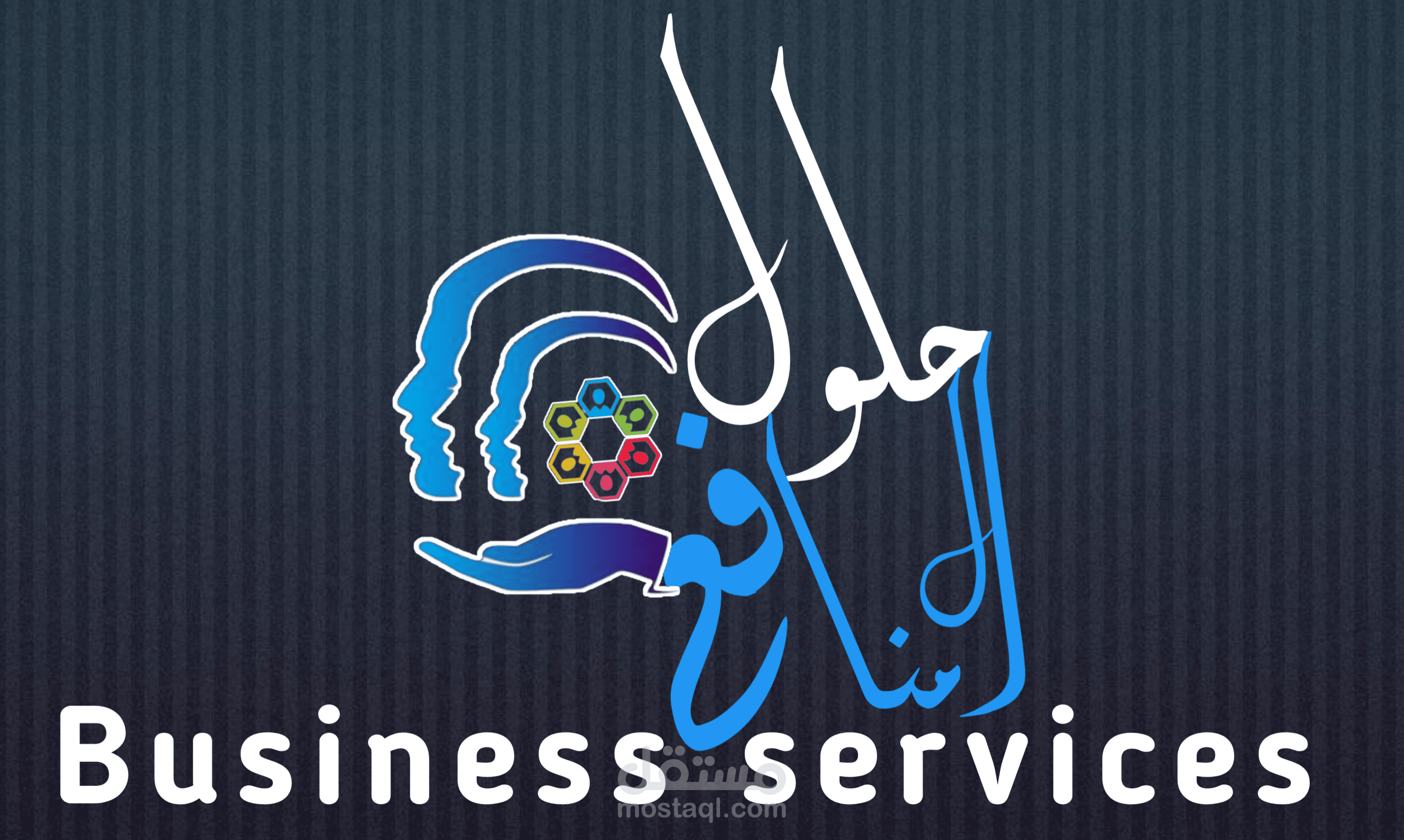 لوجو لي شركة موارد بشريه