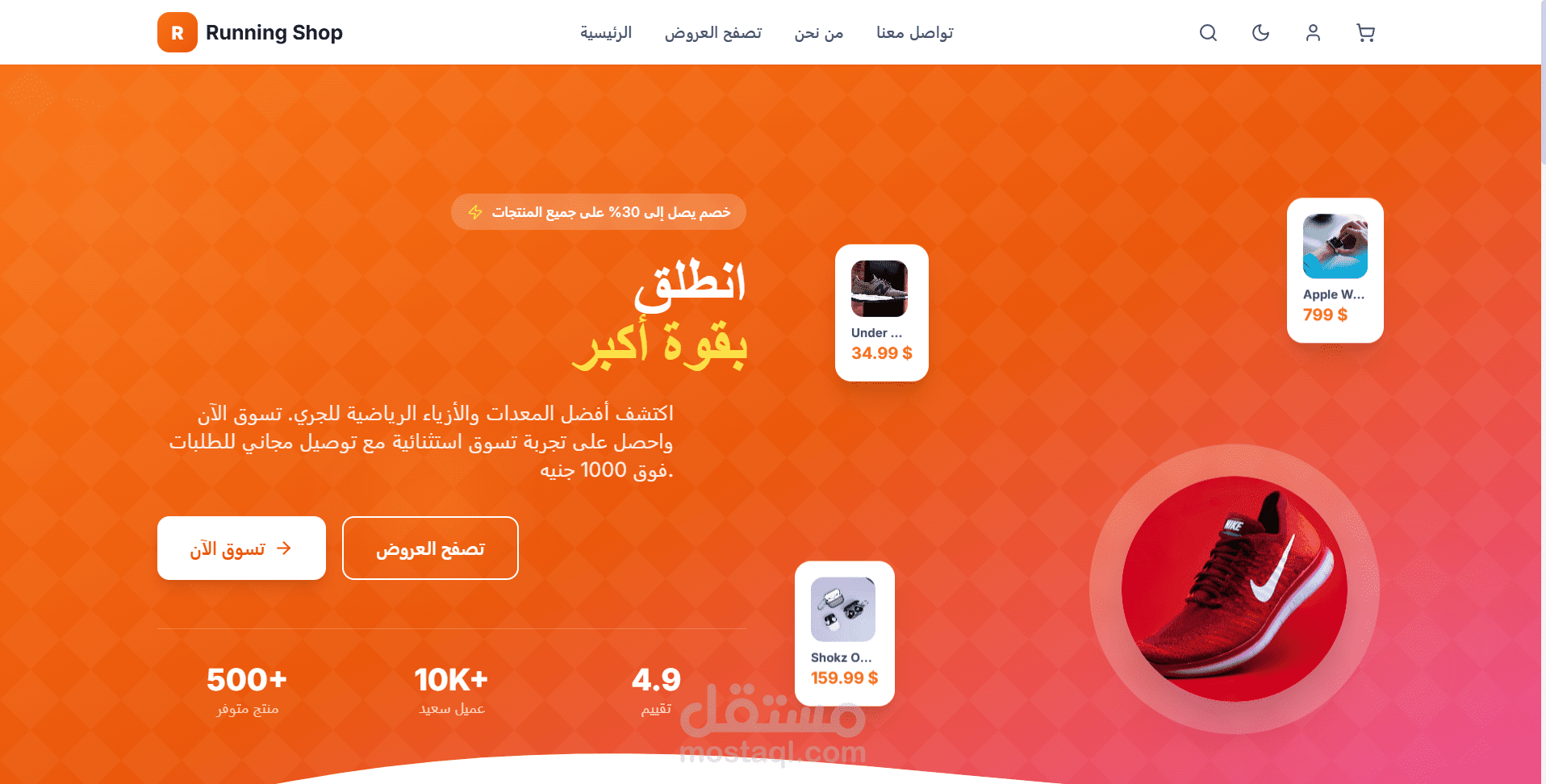 React.js E-commerce Platform Developer