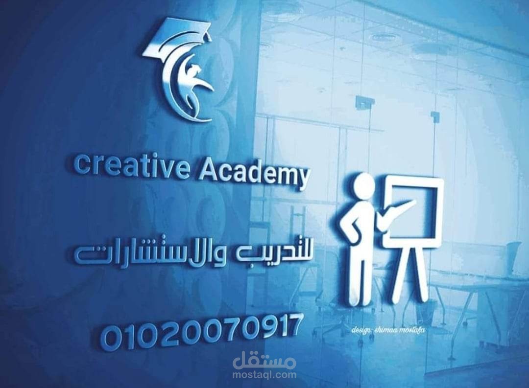 مصمممه شعارات احترافيه