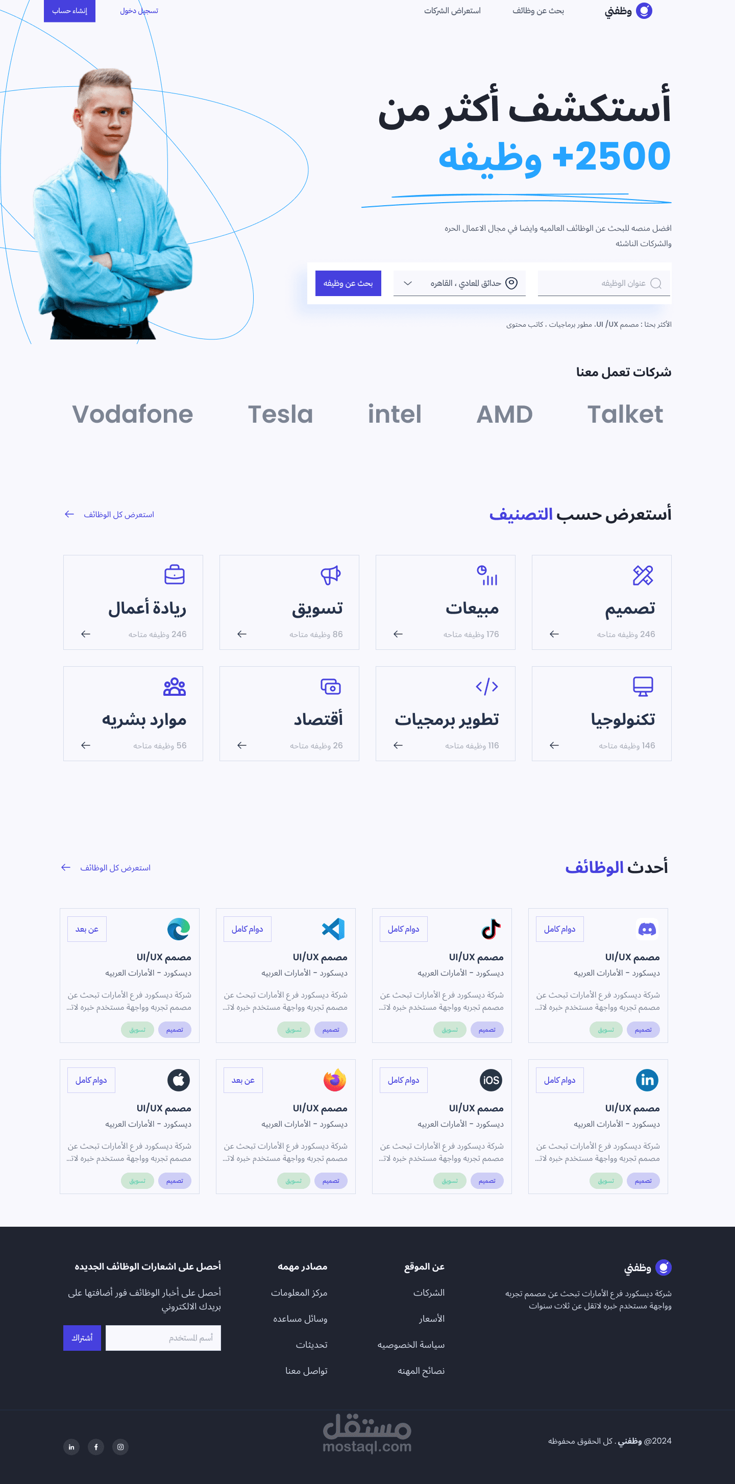 web site design