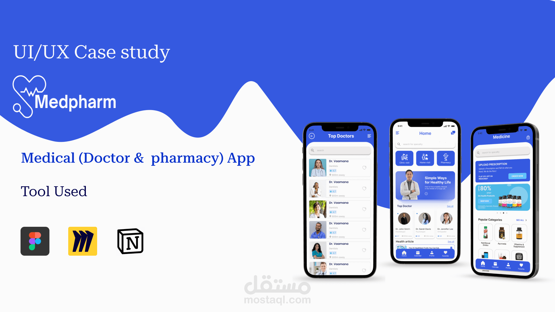 تطبيق طبي بعنوان Medpharm