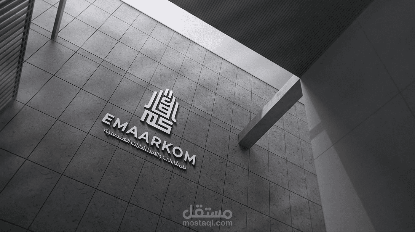 تصميم هوية بصرية I شركة إعماركم