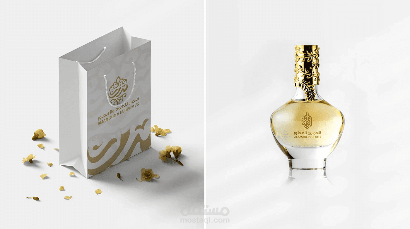 تصميم هوية بصرية I العمري للعطور
