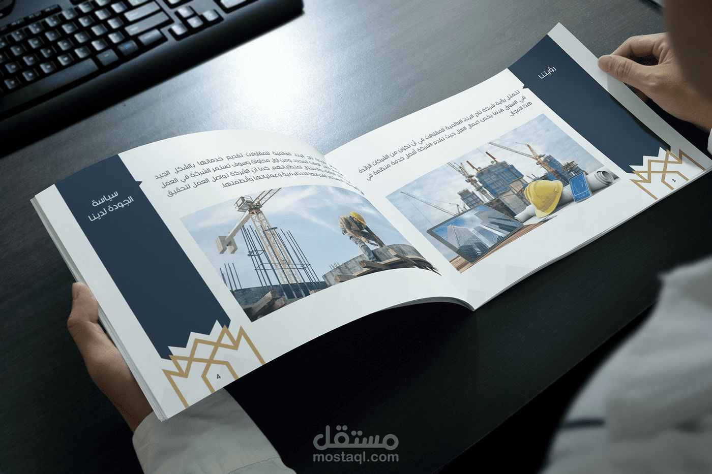 تصميم بروفايل I شركة تاج للبناء الحديث