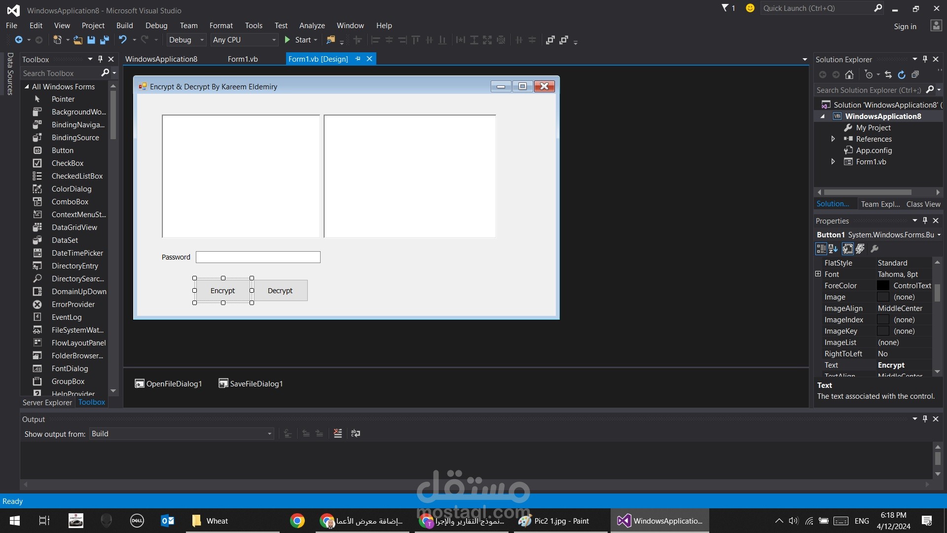 برنامج تشفير بيانات وفك تشفير باستخدام باسوورد