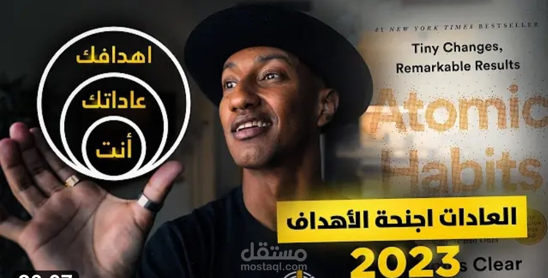 لماذا تفشل في تحقيق أهدافك