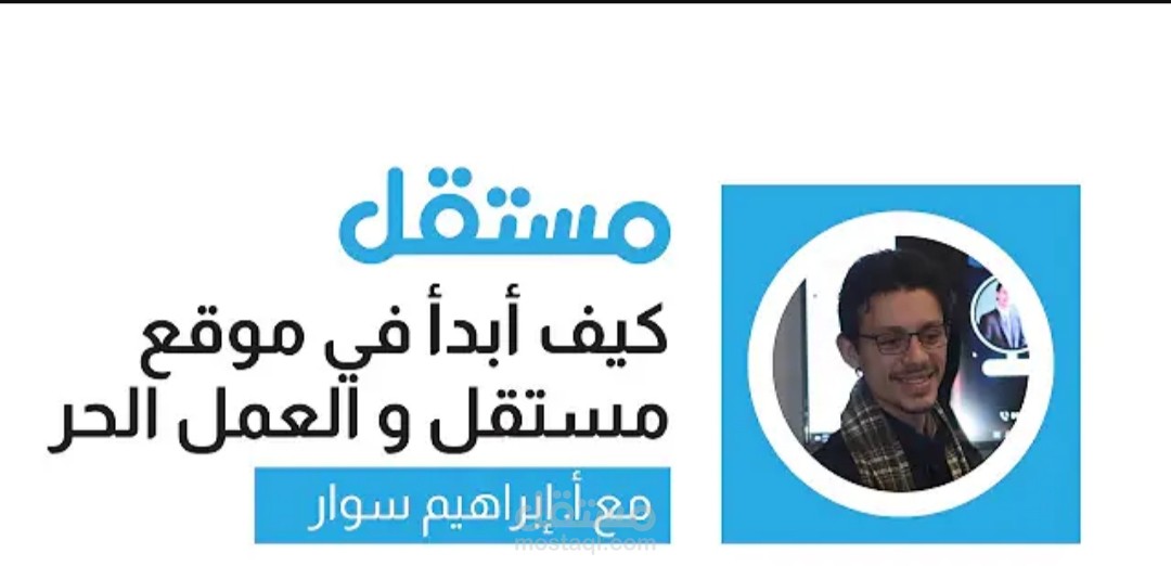 كيف تبدا مشروعك