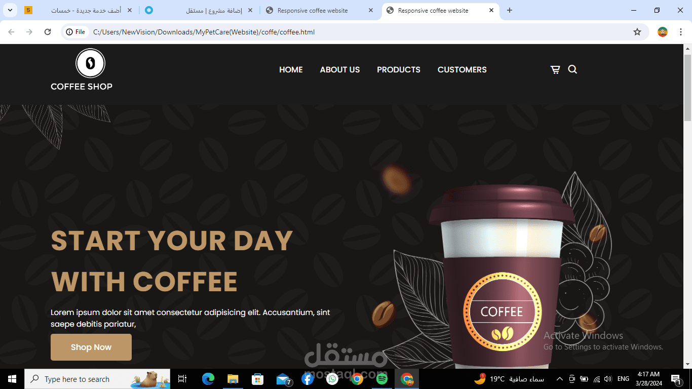 متجر اكتروني front end