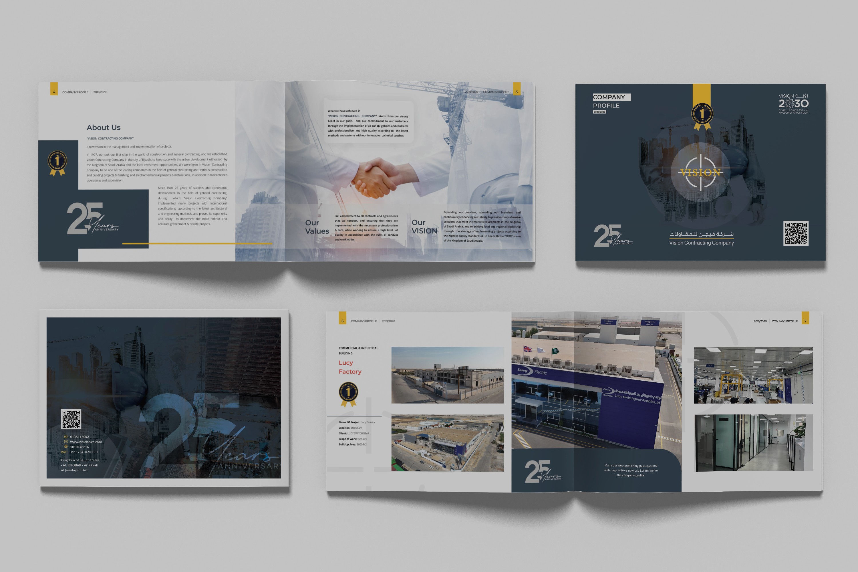 تصميم ملف تعريفي خاص بشركتك