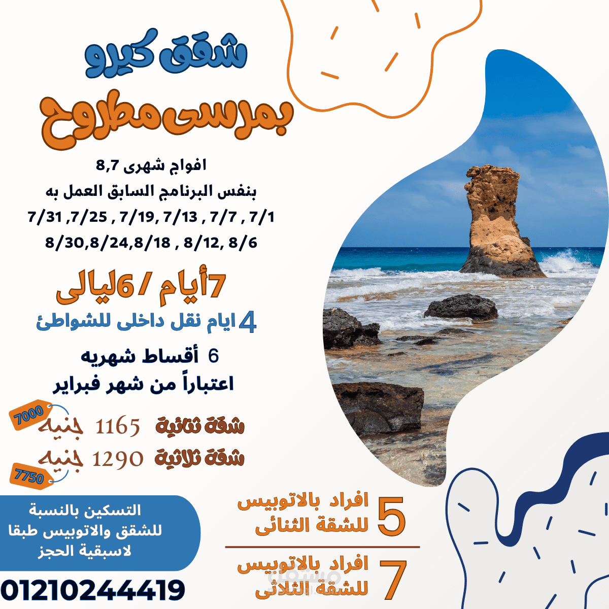 إعلان
