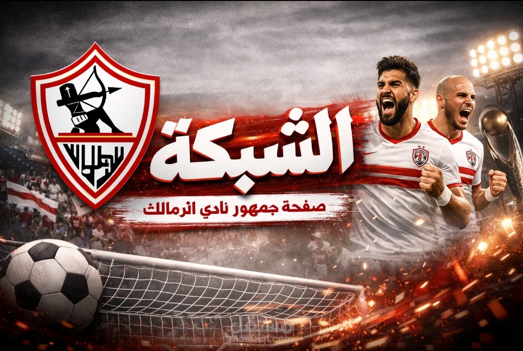 عمل صفحة خاصة على الفيس بوك