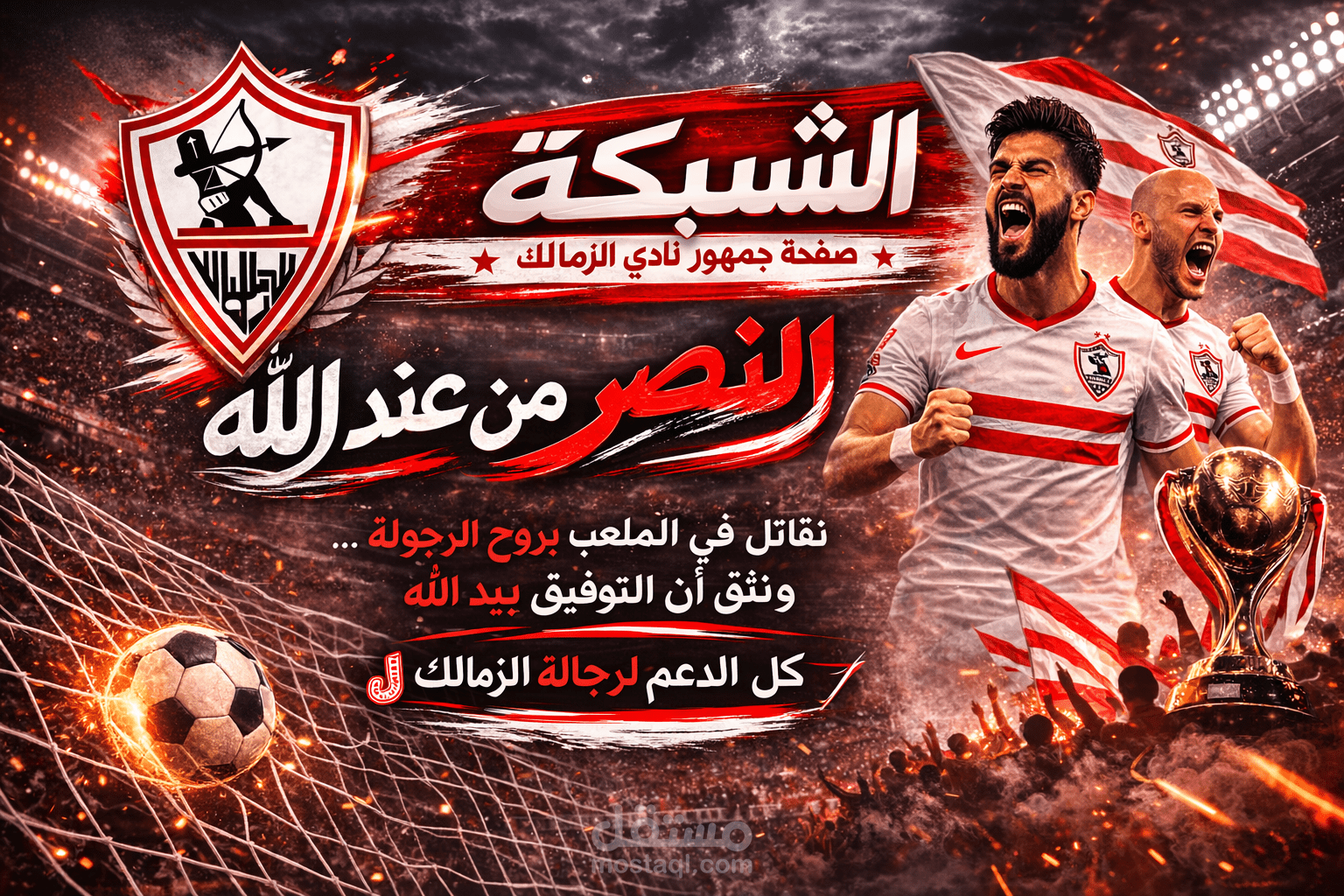 انشا بروفايل الفيس بوك