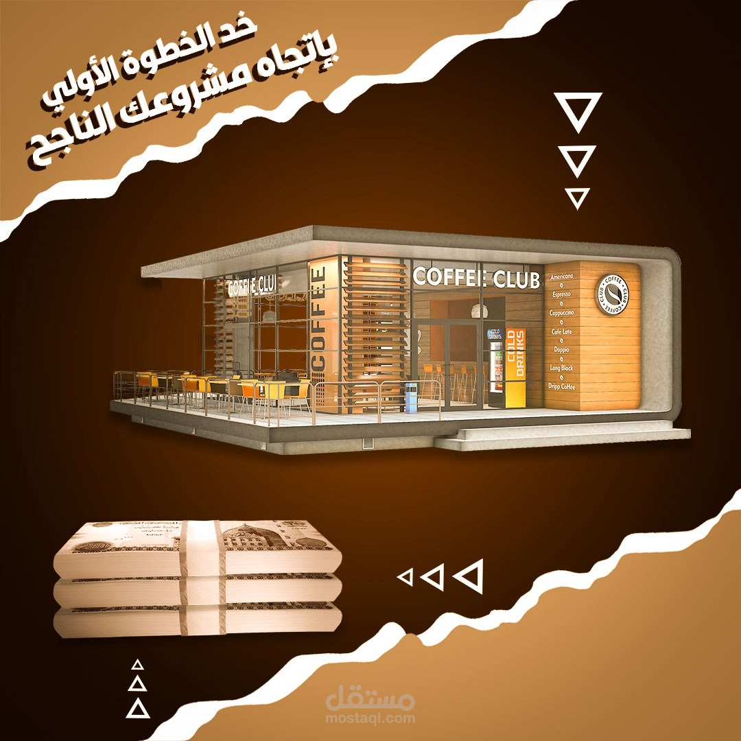 تصميمات سوشيل ميديا