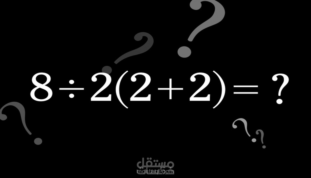 حل مسائل تكامل معتله وكتابتها على الوورد