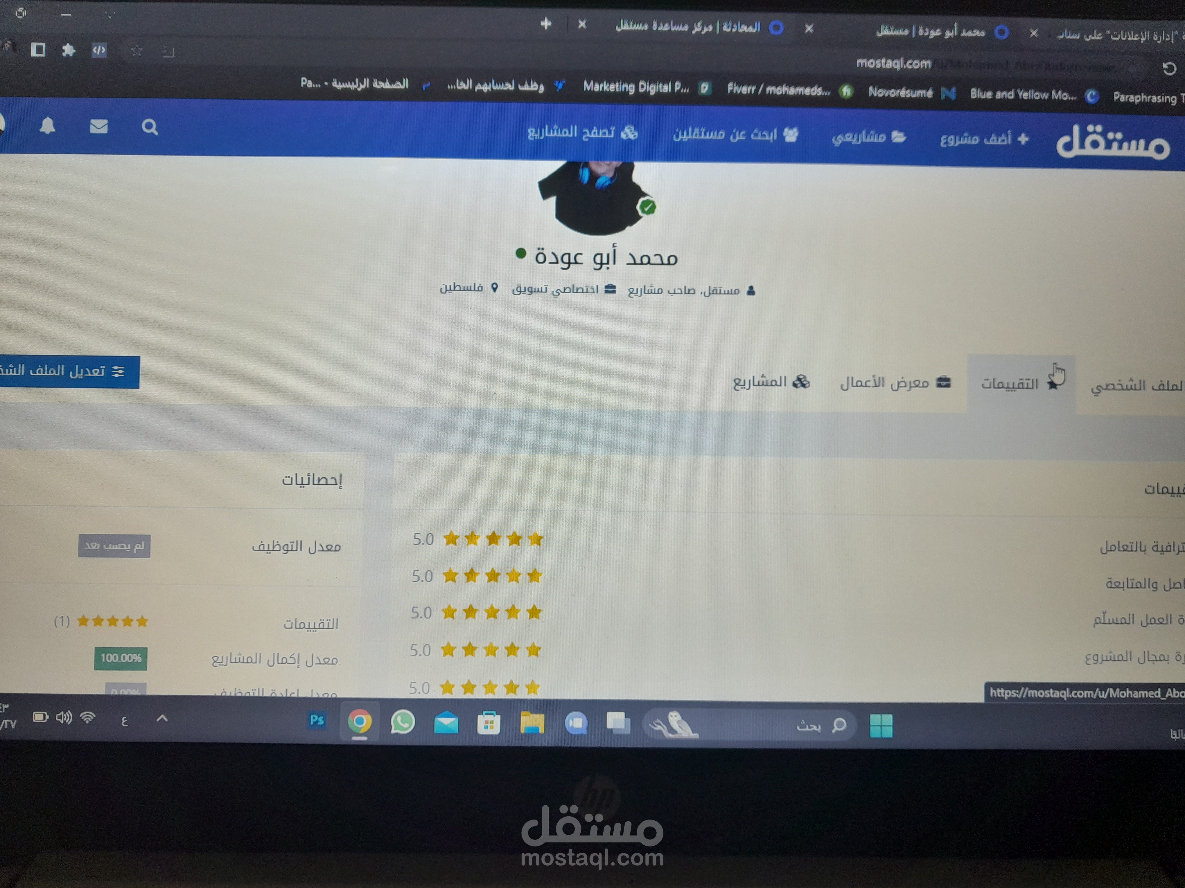 أعمالي على حسابي في مستقل الاخر