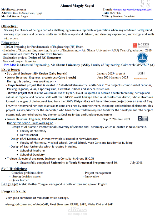 سي في إحترافي لمهندس إنشائي