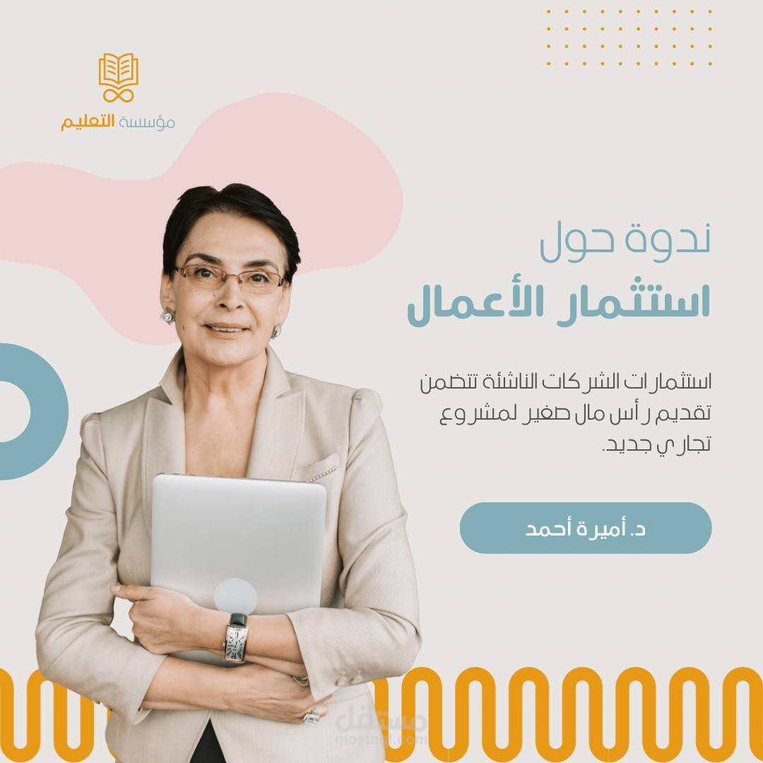 تسويق