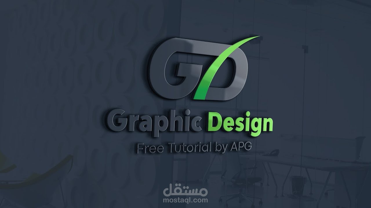 Neon Light Effect Photoshop Tutorial || darija || photoshop