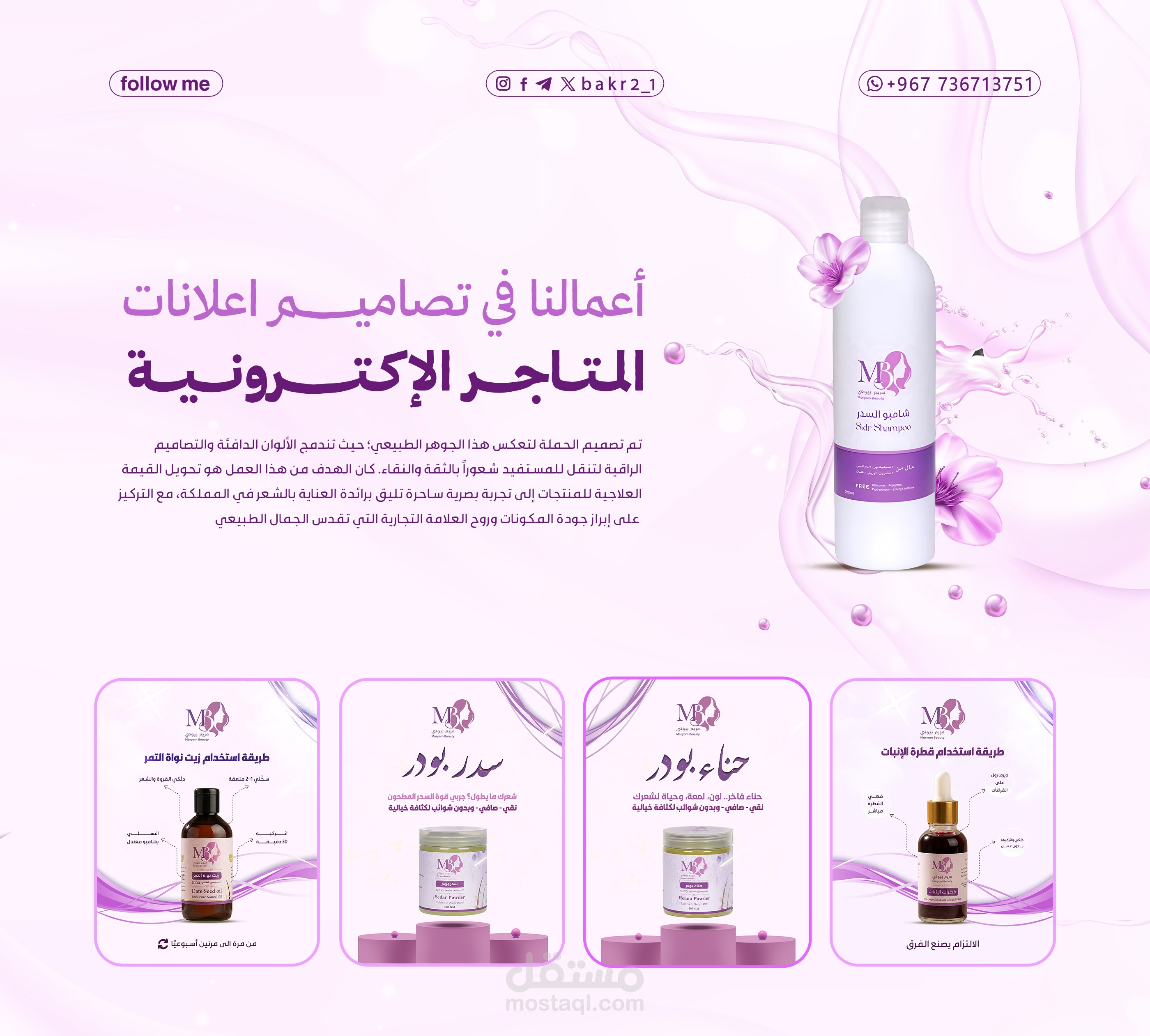 Social Media Campaign & E-store Banners Design