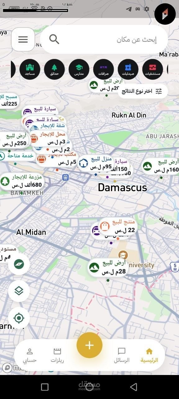 تطبيق خريطتي