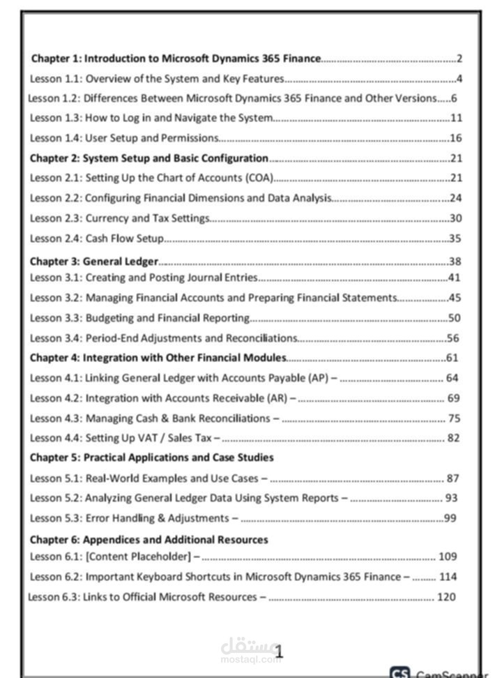 كتابة دليل مستخدم microsoft dynamics 365 finance