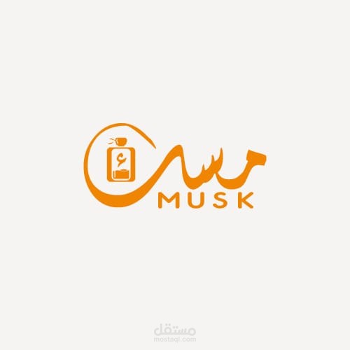 تصميم هوية بصرية متكاملة لمشروع مسك للعطور والبرفيوم