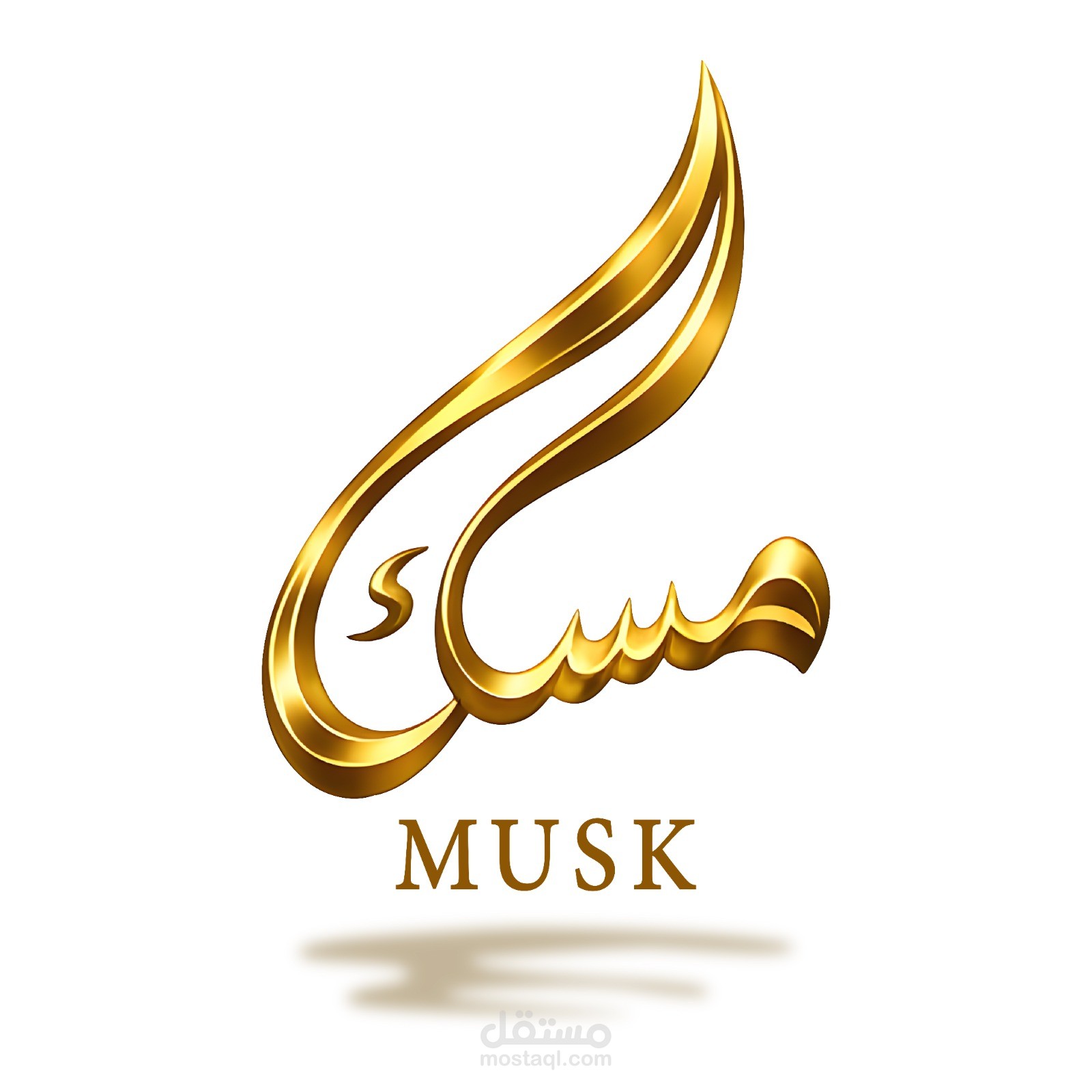 تصميم شعار احترافي لعلامة عطور عربية – Musk Perfume Logo Design