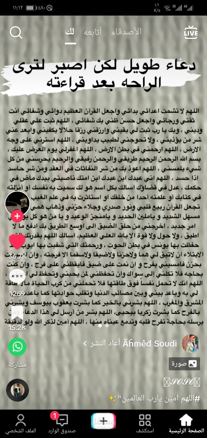 القاهره