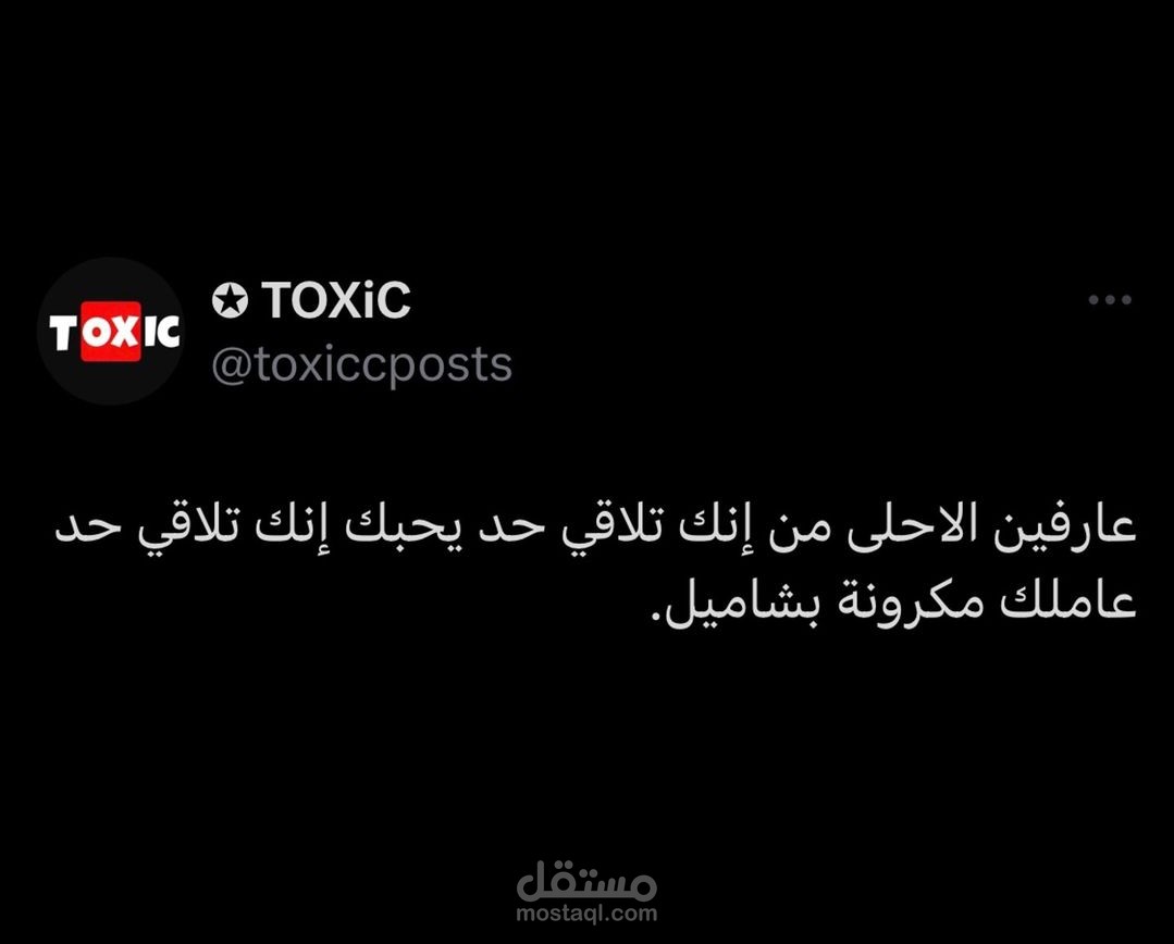 كاتب محتوي