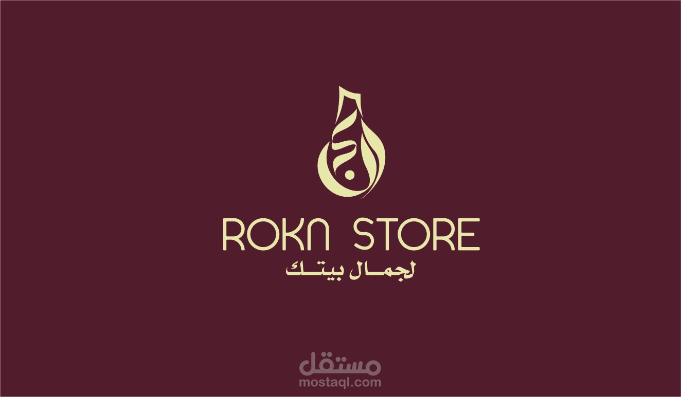 تصميم هوية بصرية