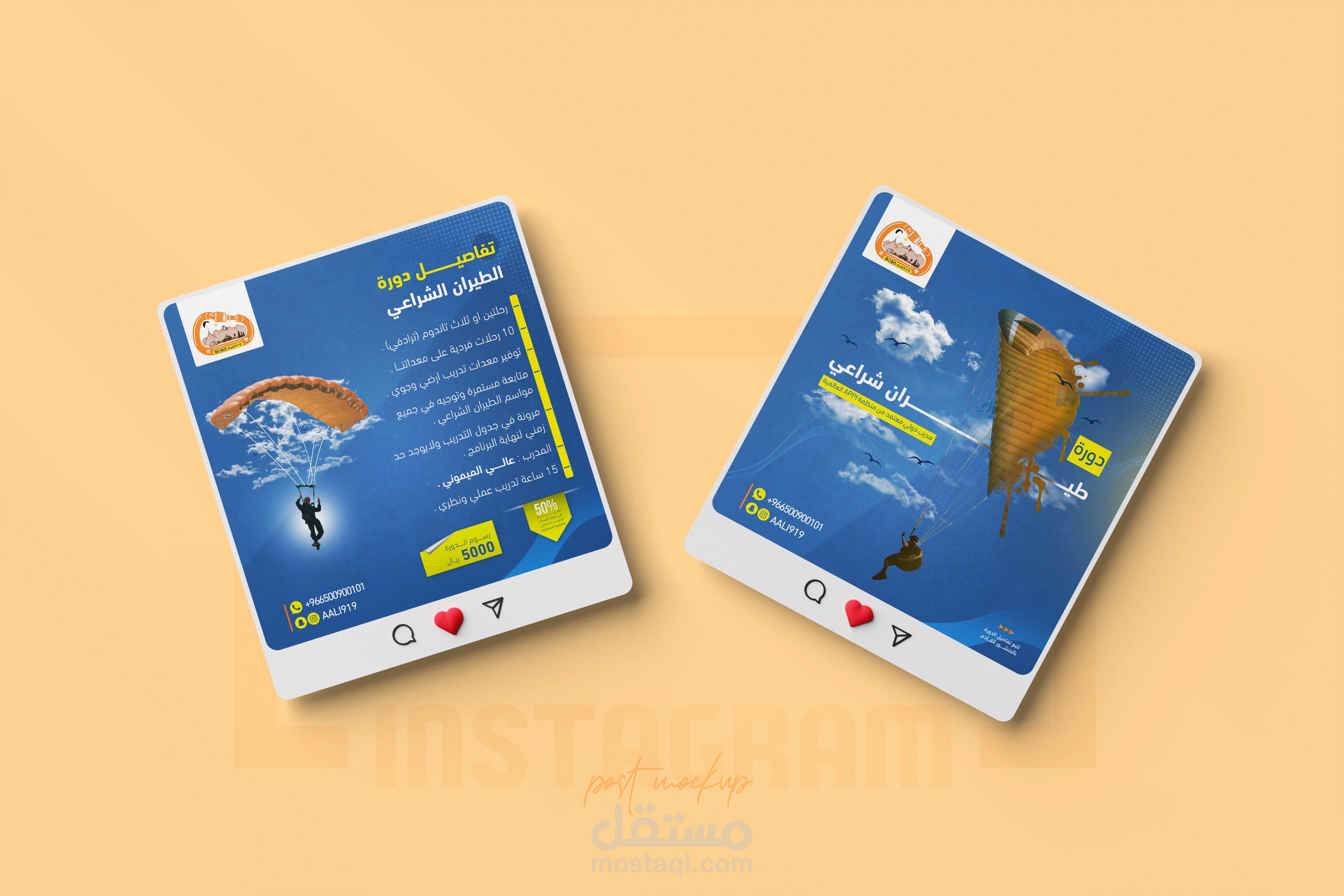 من أعمالي في تصاميم السوشيال ميديا