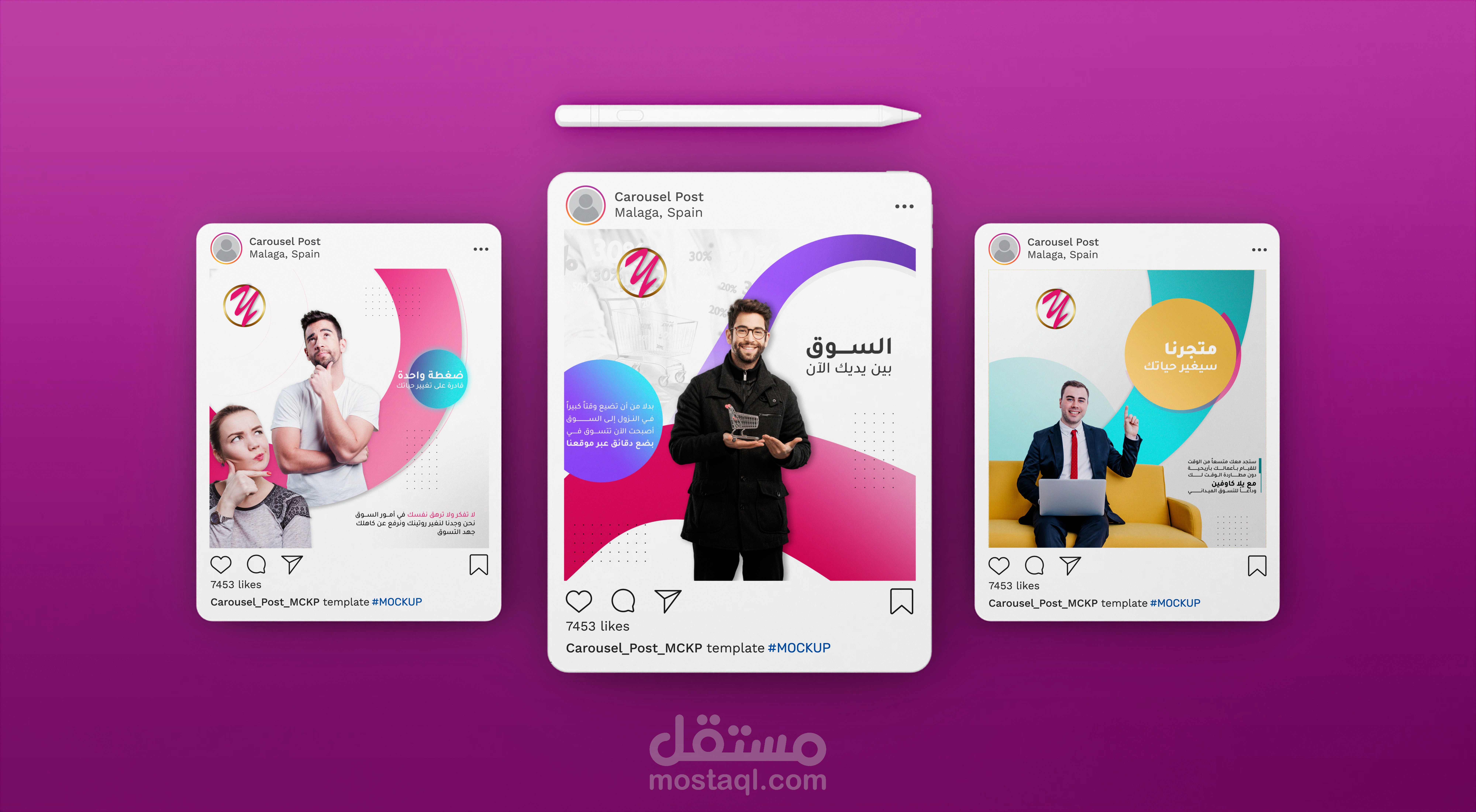 تصاميم سوشيال ميديا احترافية