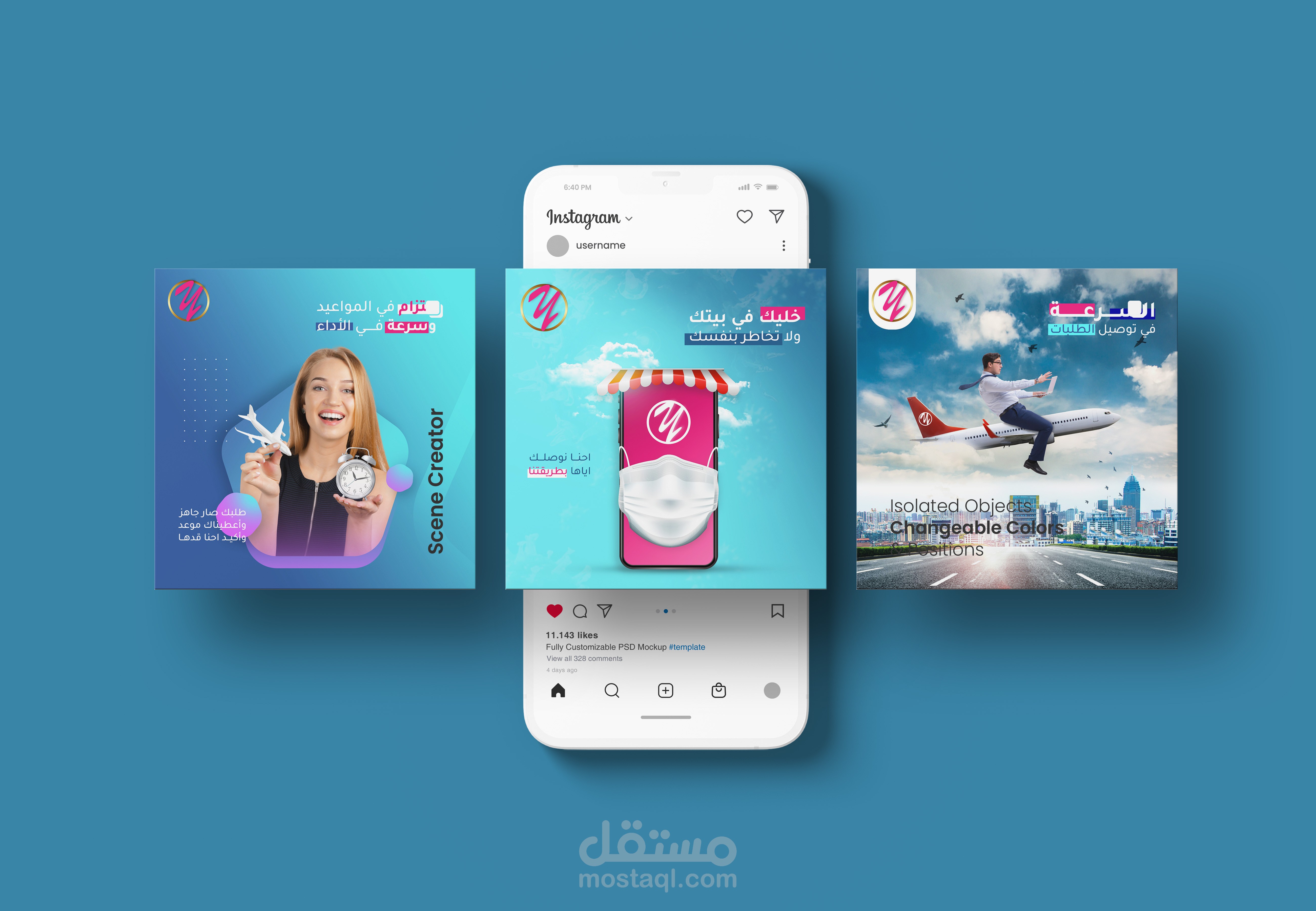 مجموعة متنوعة من تصاميم السوشيال ميديا الاحترافية