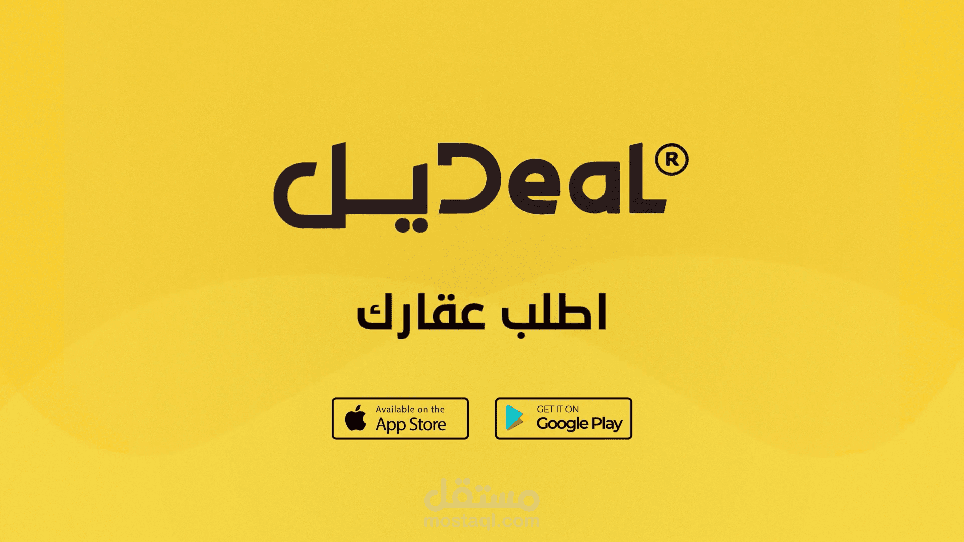 فيديو موشن جرافيك احترافي لصالح تطبيق ديل العقاري