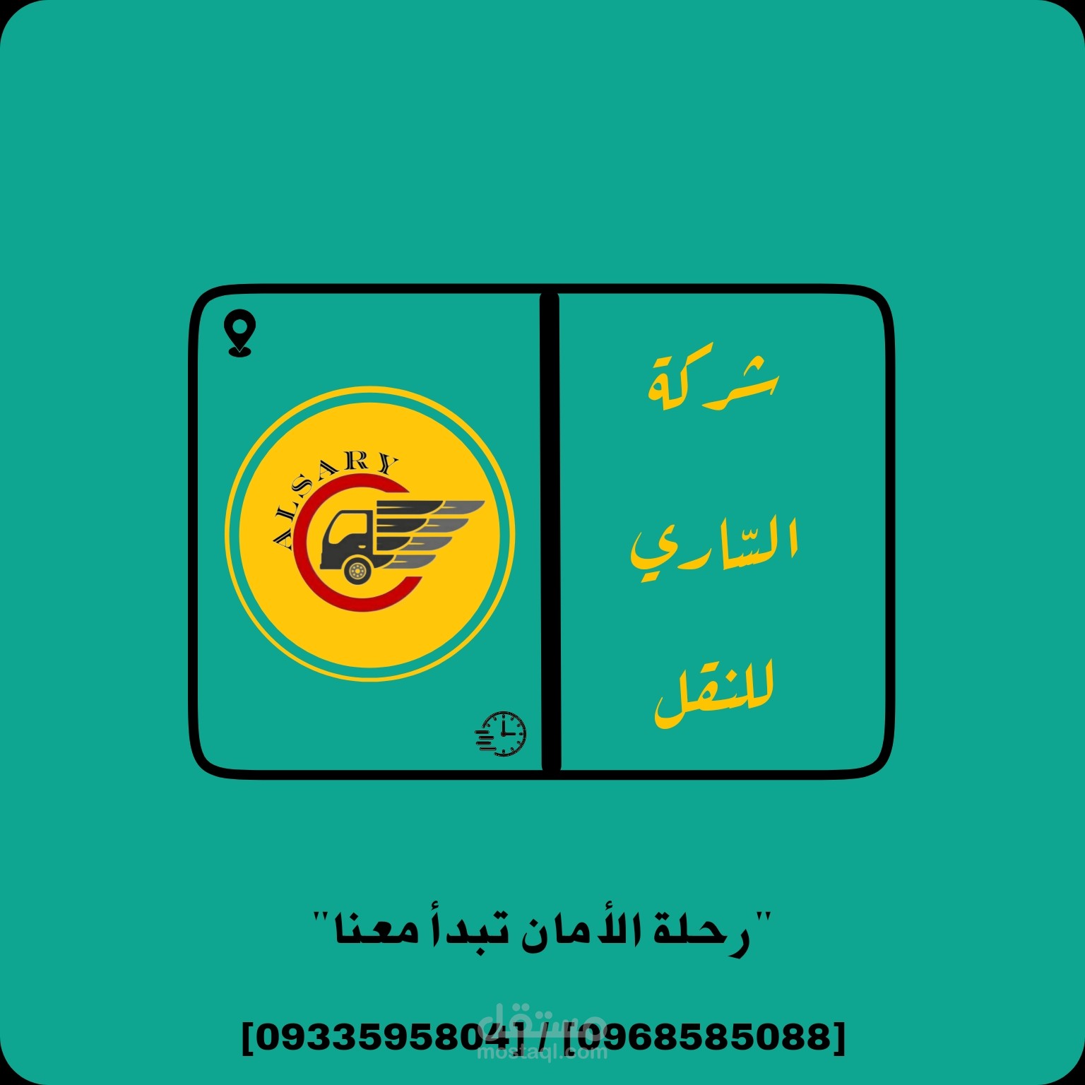 تصميم بوستر