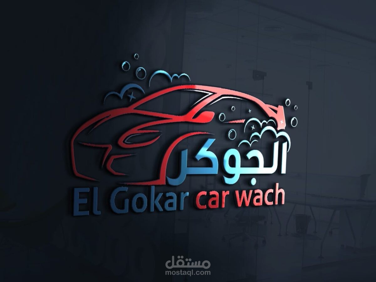 انشاء لوقو باحترافية