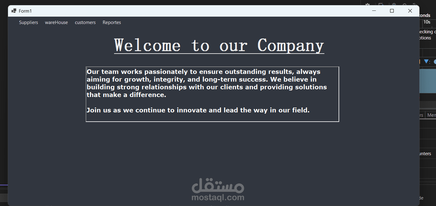 نظام إدارة المخازن والموردين (Warehouse Management System)