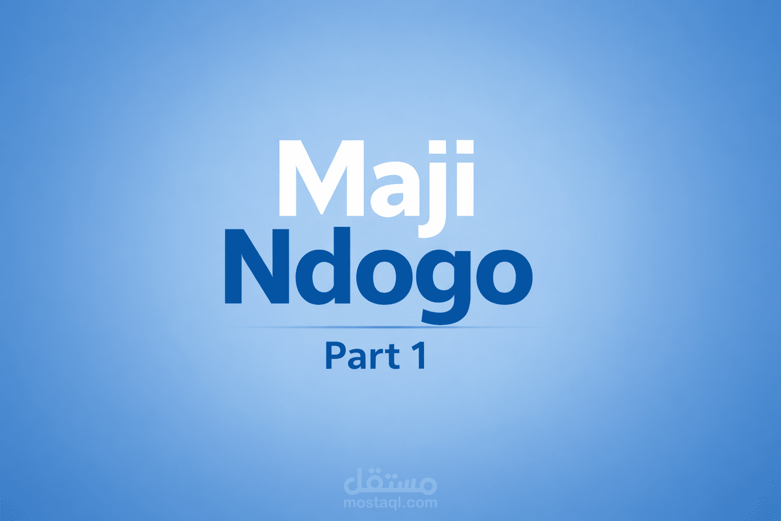 Maji Ndogo Project – Part 1 | Data Analysis