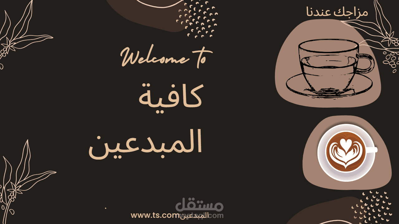 بعض الاعمال