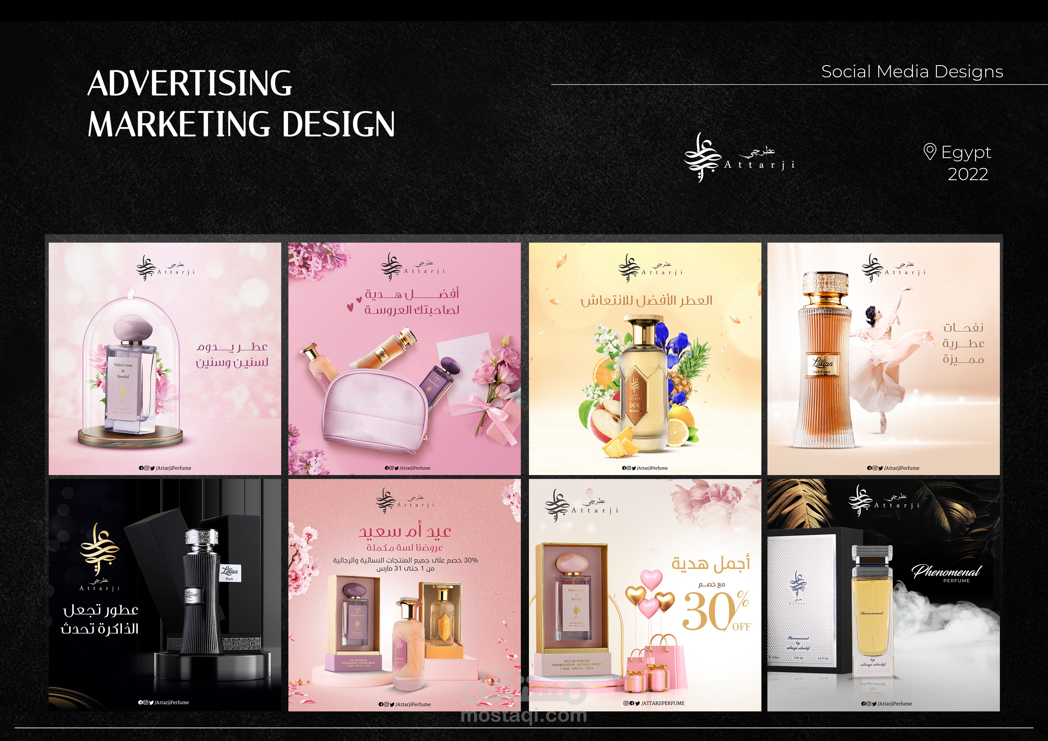 تصميمات سوشيال ميديا لبراند عطور مصري ( عطرجي )