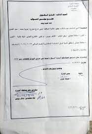 مبادرة وظفني ومبادرة مع الناس ومبادرة أهلينا أمانة ، ومبادرة التعليم كنز بلادنا