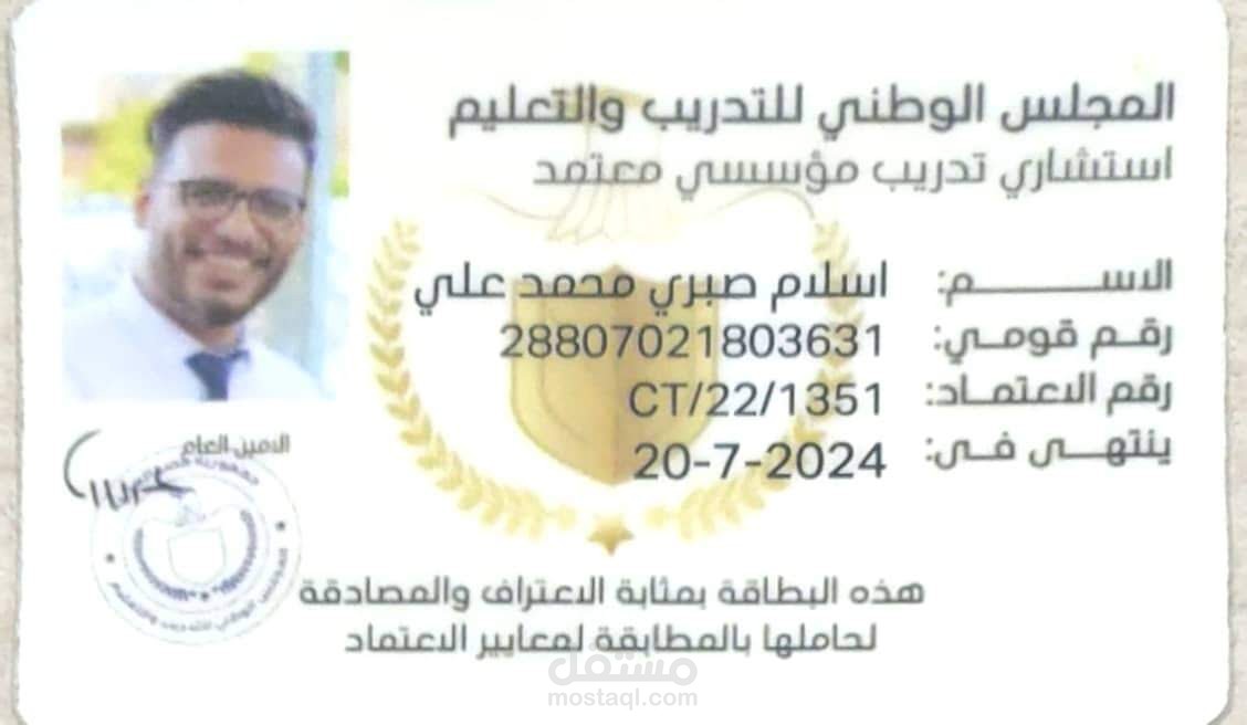 تعليم اساسيات اللغة الانجليزية للكبار