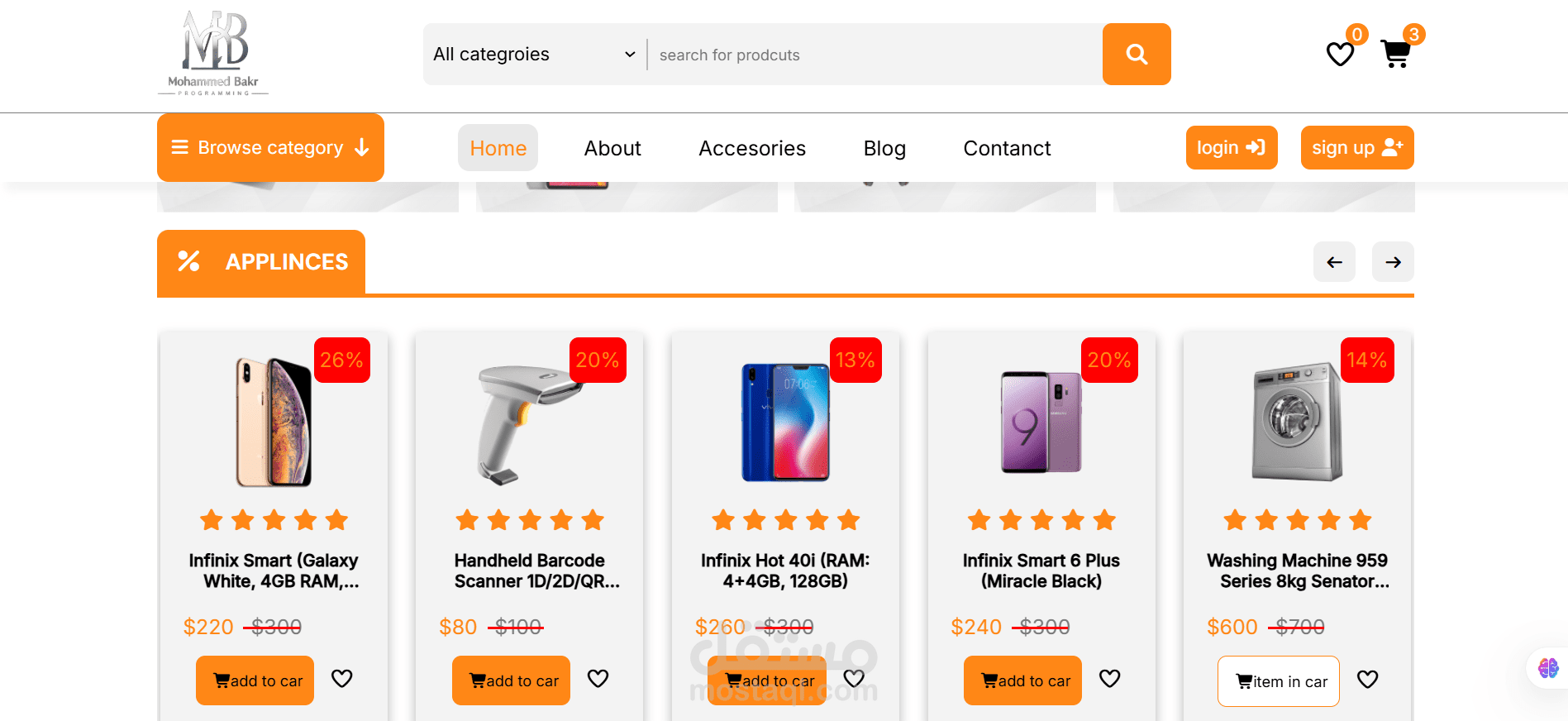 E-commerce full stack website
