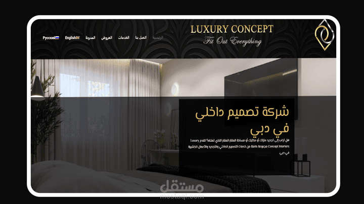 موقع[ lc-interiors ] بلامارات للتصميم الداخلي والديكورات تم تصميمه حسب   [ رغبة العميل ]