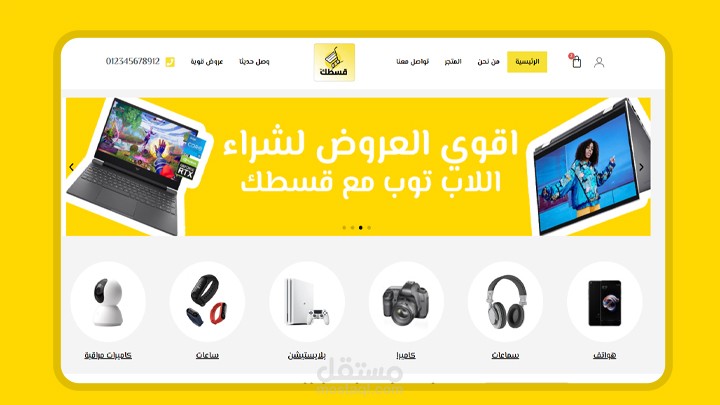متجر  [qestak.store]لبيع الالكترونيات  بمصر متعدد اللغات عربي وانجليزي