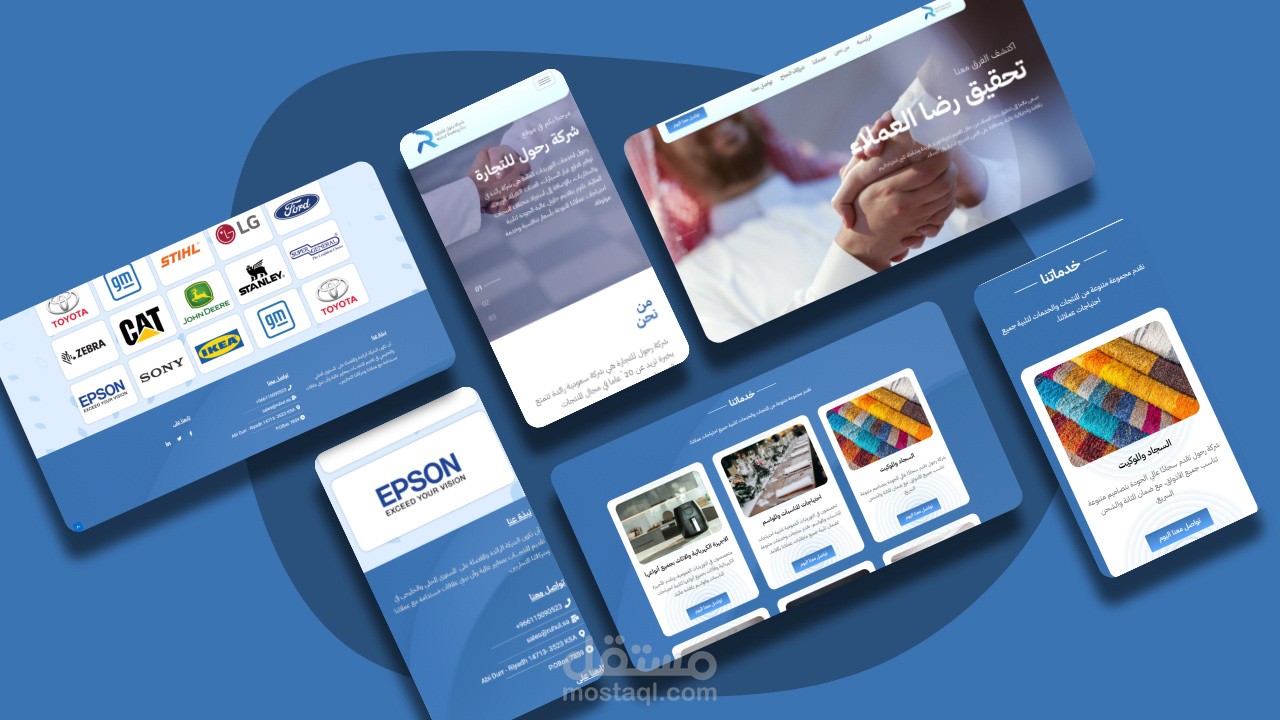 تصميم وانشاء موقع الكتروني تعريفي لشركة توريد