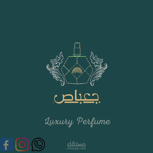 شعار شركة perfume